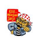 Mas Gendon Wong Jowo（個別スタンプ：12）