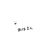 たぶん もち（個別スタンプ：1）