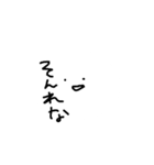 たぶん もち（個別スタンプ：3）