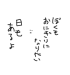たぶん もち（個別スタンプ：4）