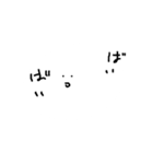 たぶん もち（個別スタンプ：5）