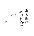 たぶん もち（個別スタンプ：6）