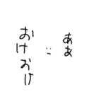 たぶん もち（個別スタンプ：8）