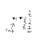 たぶん もち（個別スタンプ：10）