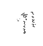 たぶん もち（個別スタンプ：13）