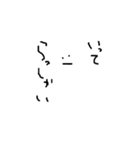 たぶん もち（個別スタンプ：14）