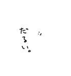 たぶん もち（個別スタンプ：15）