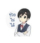 Frong Tamakiji（個別スタンプ：3）