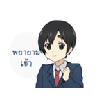 Frong Tamakiji（個別スタンプ：12）