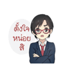 Frong Tamakiji（個別スタンプ：13）