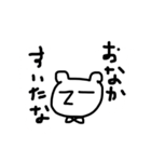 無表情なクマっぽいもの 完全版（個別スタンプ：9）