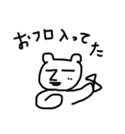 無表情なクマっぽいもの 完全版（個別スタンプ：12）