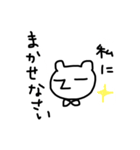 無表情なクマっぽいもの 完全版（個別スタンプ：14）