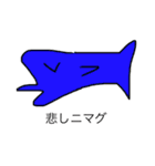 ニマグ（個別スタンプ：2）