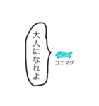 ニマグ（個別スタンプ：21）