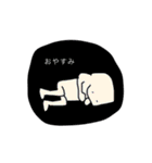 ニマグ（個別スタンプ：33）