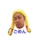 shinotetsu（個別スタンプ：8）