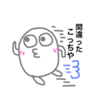 いろんな、かお3（個別スタンプ：3）