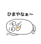 いろんな、かお3（個別スタンプ：8）