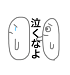 いろんな、かお3（個別スタンプ：14）