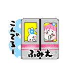 ふみえさんが使うスタンプ（個別スタンプ：23）