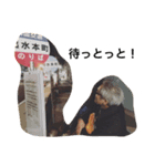 奥田圭さんすたんぷ2R（個別スタンプ：2）