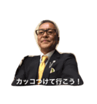 奥田圭さんすたんぷ2R（個別スタンプ：3）