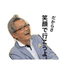 奥田圭さんすたんぷ2R（個別スタンプ：4）