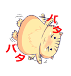 【だるにゃ】（個別スタンプ：2）