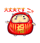 【だるにゃ】（個別スタンプ：7）