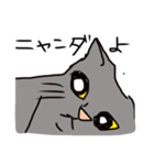 グレー猫、ロシアンブルー、（個別スタンプ：16）