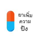 Pills（個別スタンプ：16）