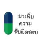 Pills（個別スタンプ：17）