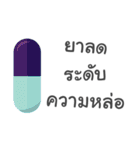 Pills（個別スタンプ：28）