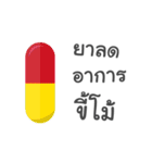 Pills（個別スタンプ：31）