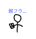 棒人間の1日 その2（個別スタンプ：6）
