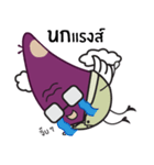 Uncle Taro（個別スタンプ：20）