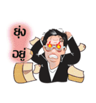 Aj.Sumate（個別スタンプ：4）