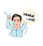 Aj.Sumate（個別スタンプ：8）