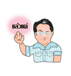Aj.Sumate（個別スタンプ：10）
