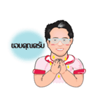 Aj.Sumate（個別スタンプ：18）