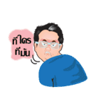 Aj.Sumate（個別スタンプ：25）