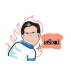 Aj.Sumate（個別スタンプ：26）
