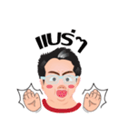 Aj.Sumate（個別スタンプ：27）