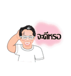 Aj.Sumate（個別スタンプ：28）