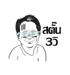 Aj.Sumate（個別スタンプ：39）