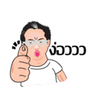 Aj.Sumate（個別スタンプ：40）