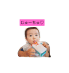 千翔シリーズ（個別スタンプ：14）