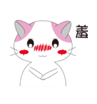 two hairs and three hairs（個別スタンプ：25）