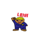 Underground water（個別スタンプ：8）
